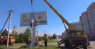 Демонтаж рекламных билбордов Североуральск, цена от 3012 руб.