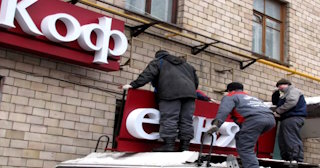 Демонтаж вывески в Североуральске - качественные услуги от Сварной-Сву, доступные цены от 370 рублей